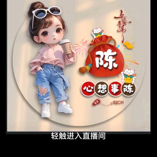 单行线女人