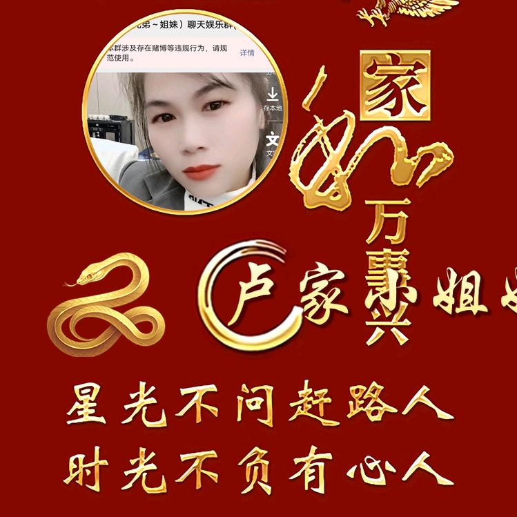 ঞᩚ似梦ꦿ꯭终会醒꧔ꦿ᭄²⁰²⁴