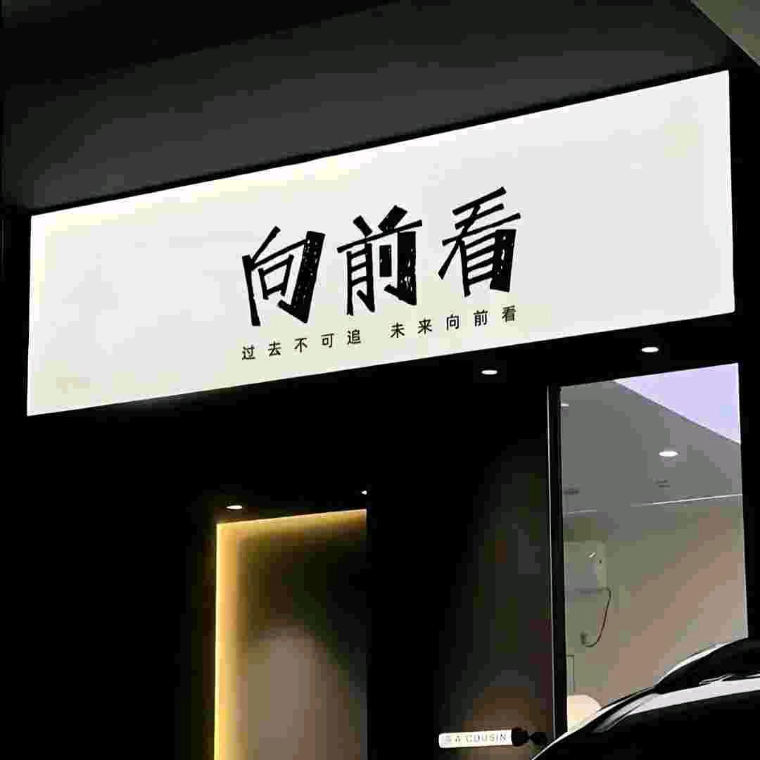 ꫛ: ꧔ꦿ᭄酒࿆ྃ易醉໊心易碎࿐