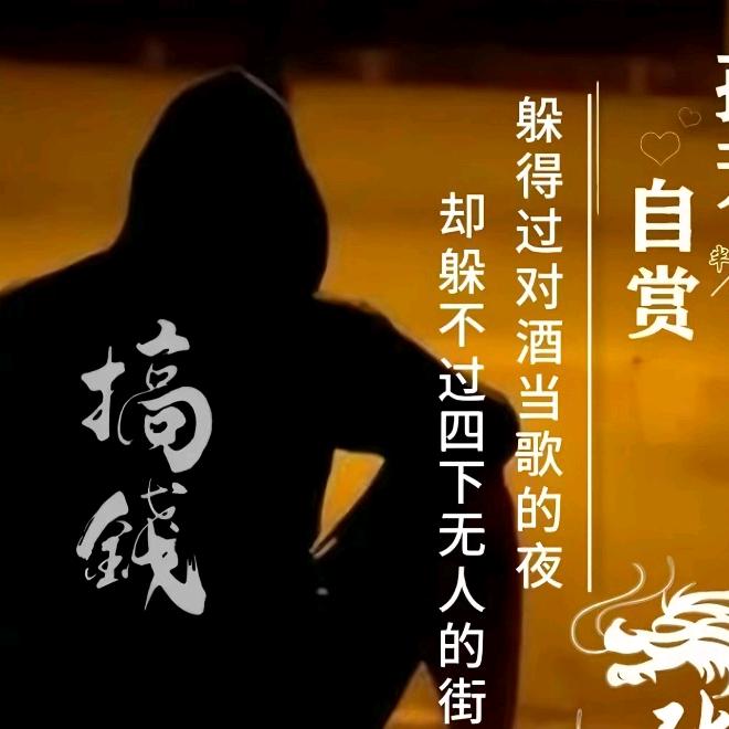 塵缘如梦
