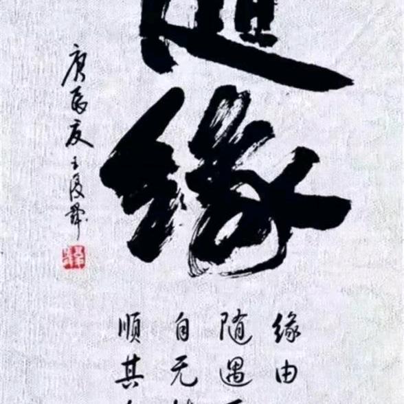 祥和卤味