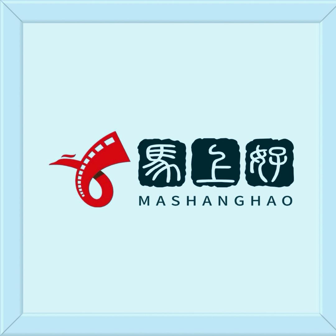 潮汕导兄