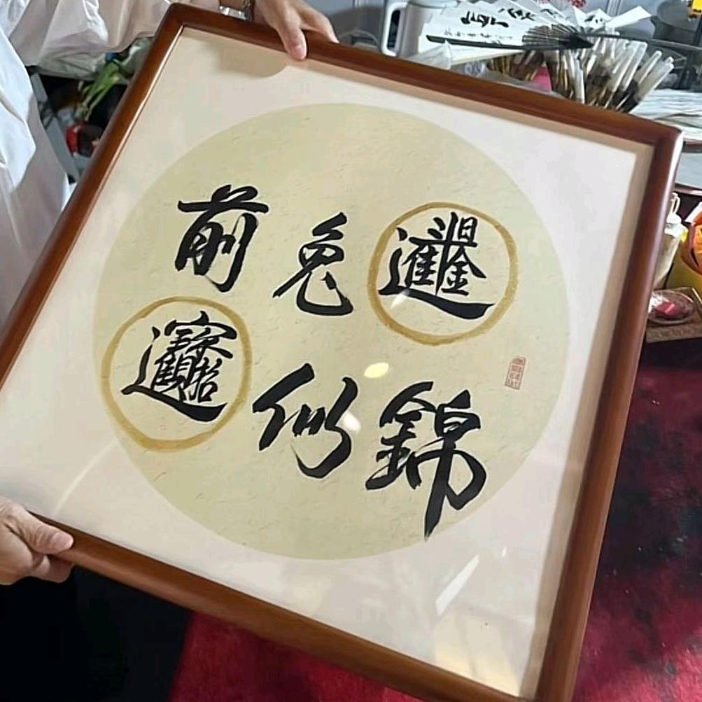 用户03798855624