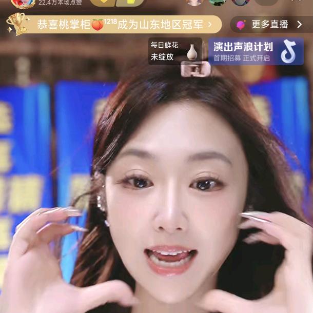 🍑连香🍑¹²¹⁸