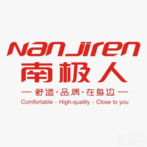 NJNHN南极人保暖内衣