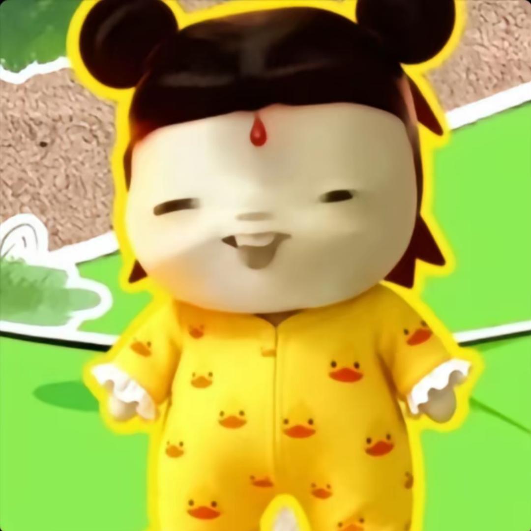 华华