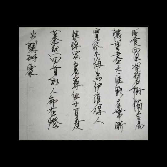 象棋 录音门