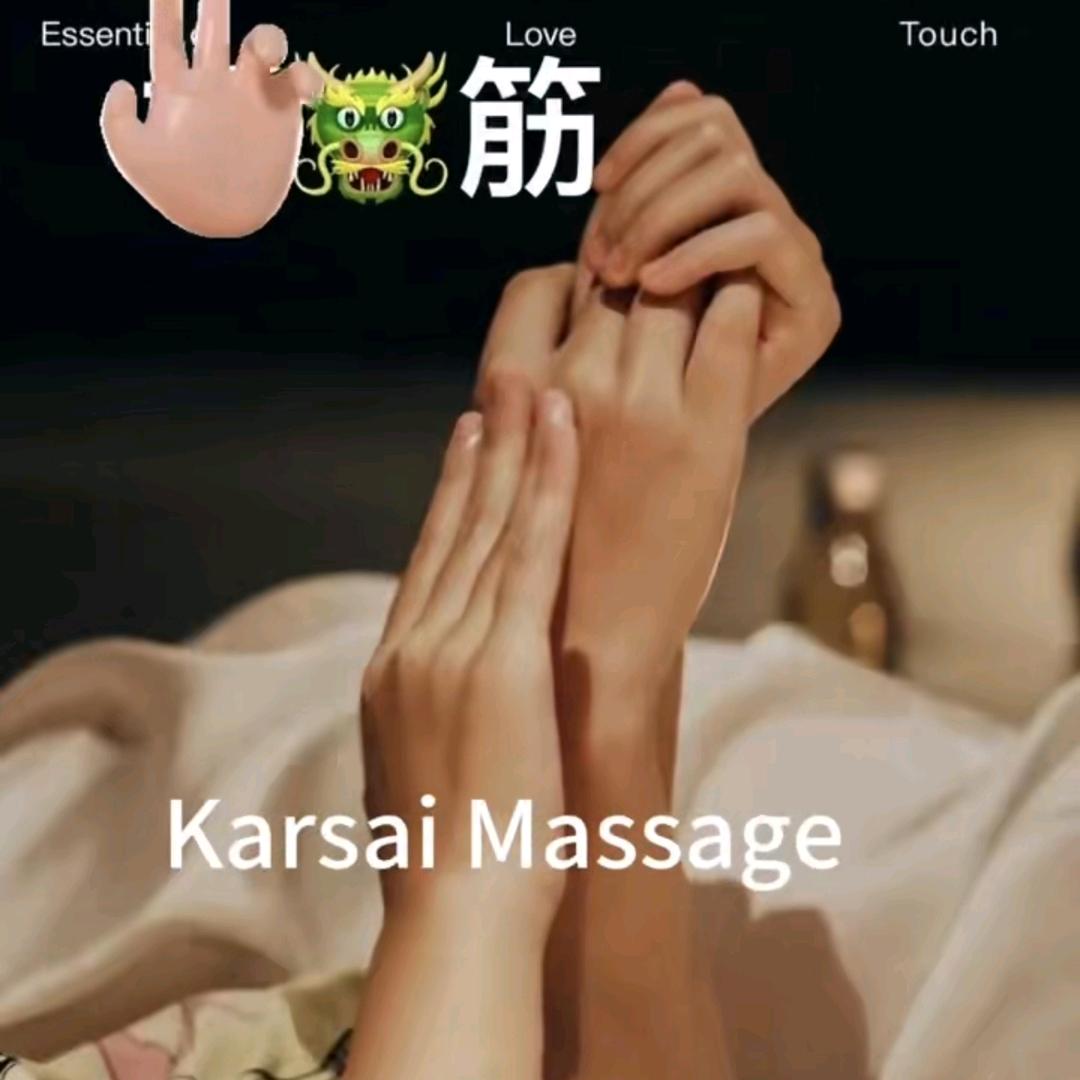 古法SPA私愈