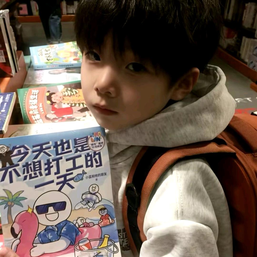 小陈二千五