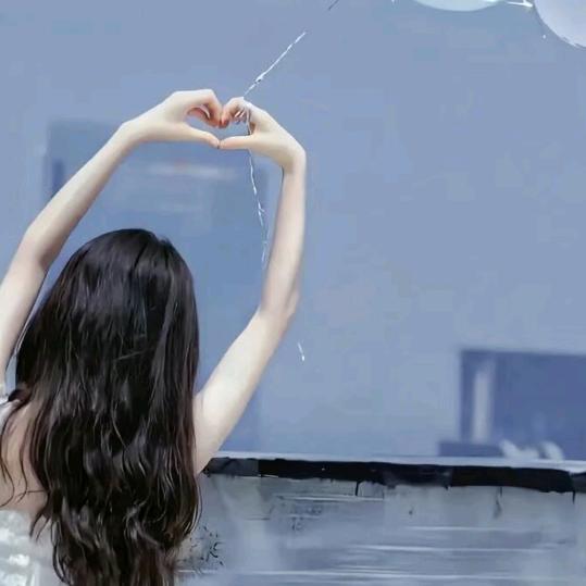 사랑해요