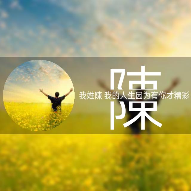 師兄