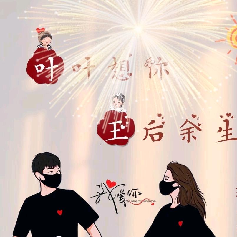 矫情的王太太