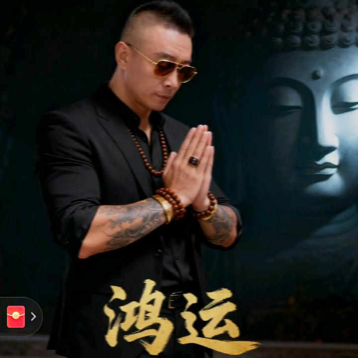 👿天闪之狂浪暴徒👿