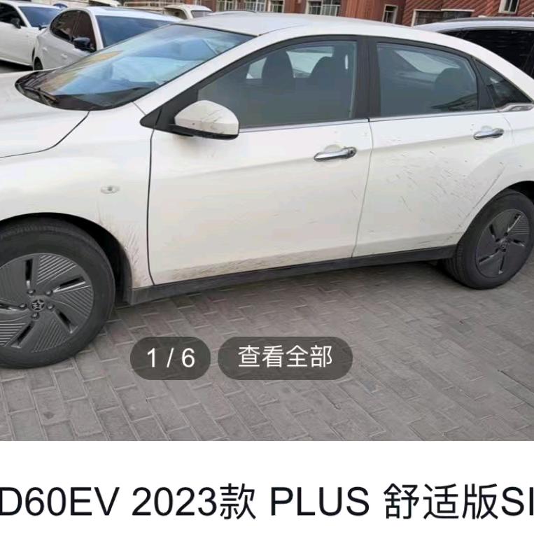 黑花999提车