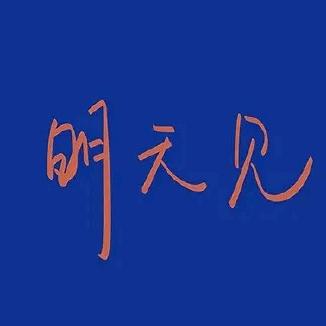 豪门少爷爱上妖艳小妈之后悔莫及午夜追爱