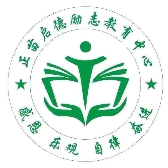 正苗启德教育