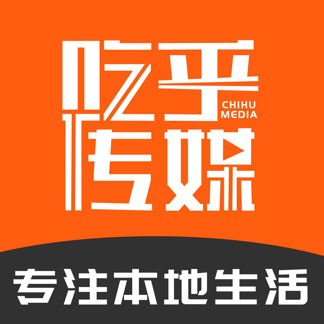 吃乎传媒
