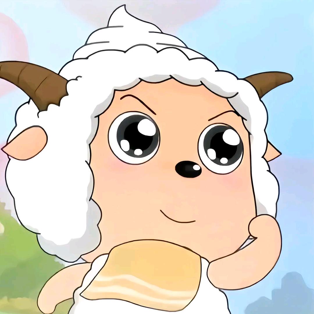 长垣第一深情懒羊羊