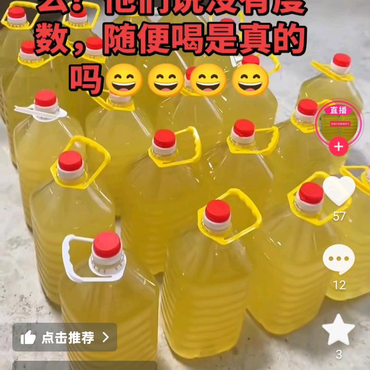 一生一世爱着你
