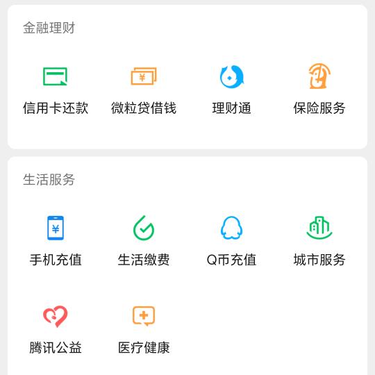 单身男人