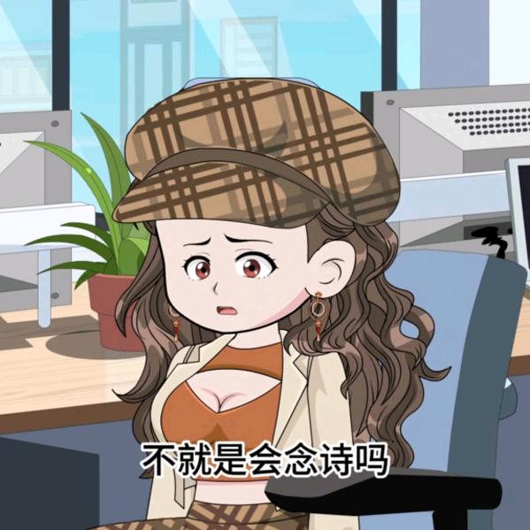 程@锦