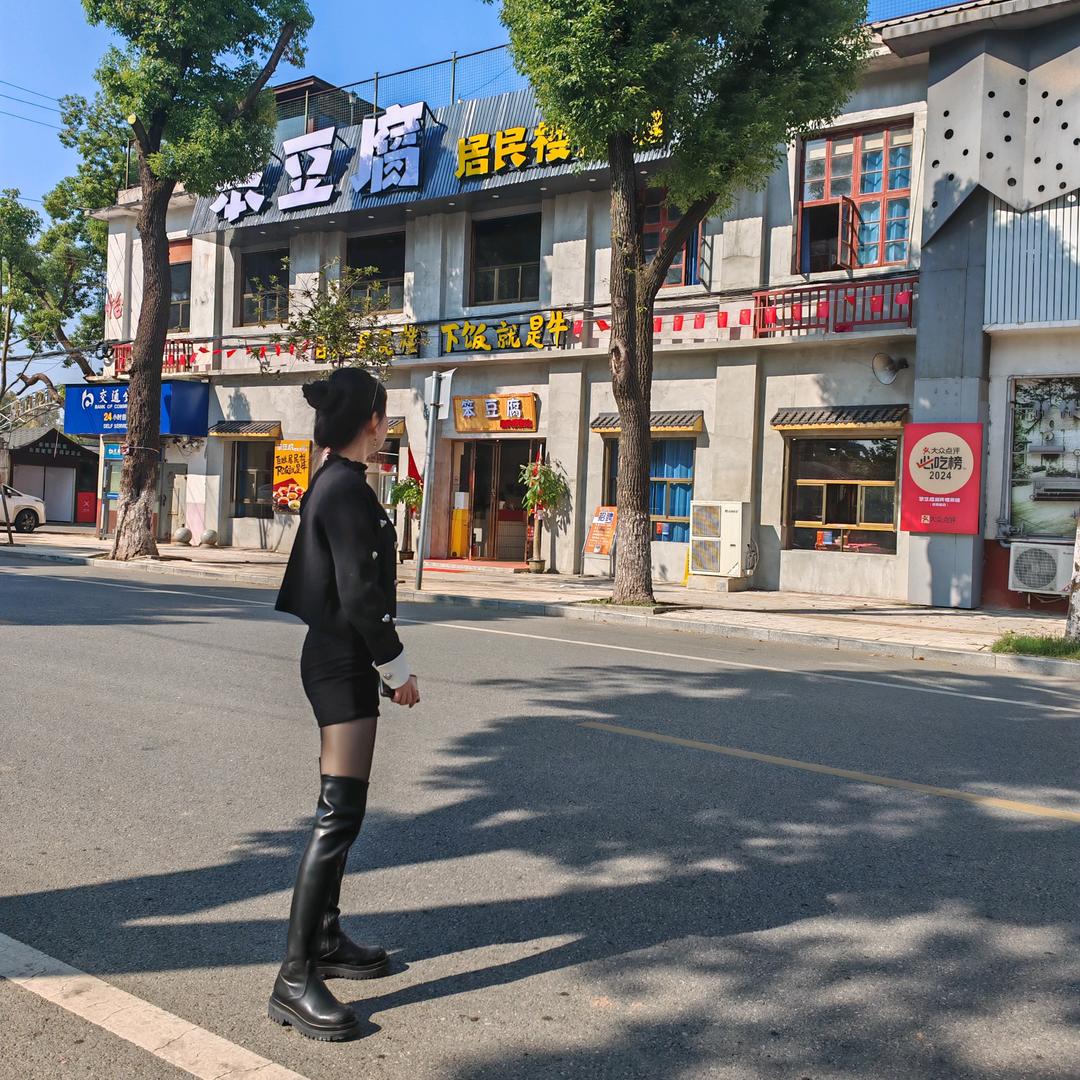 湖南超级笨豆腐居民楼菜馆总店