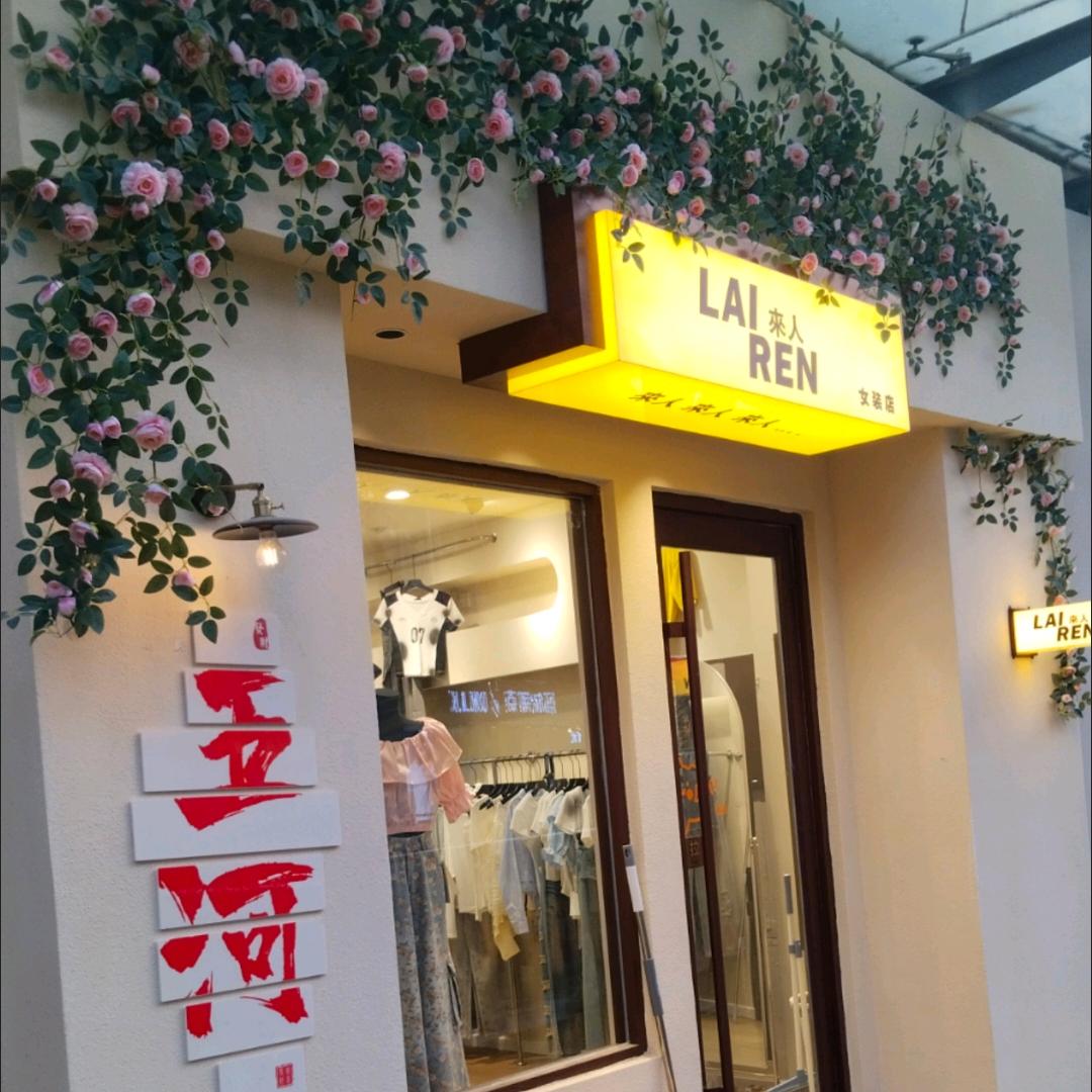 快乐小女人