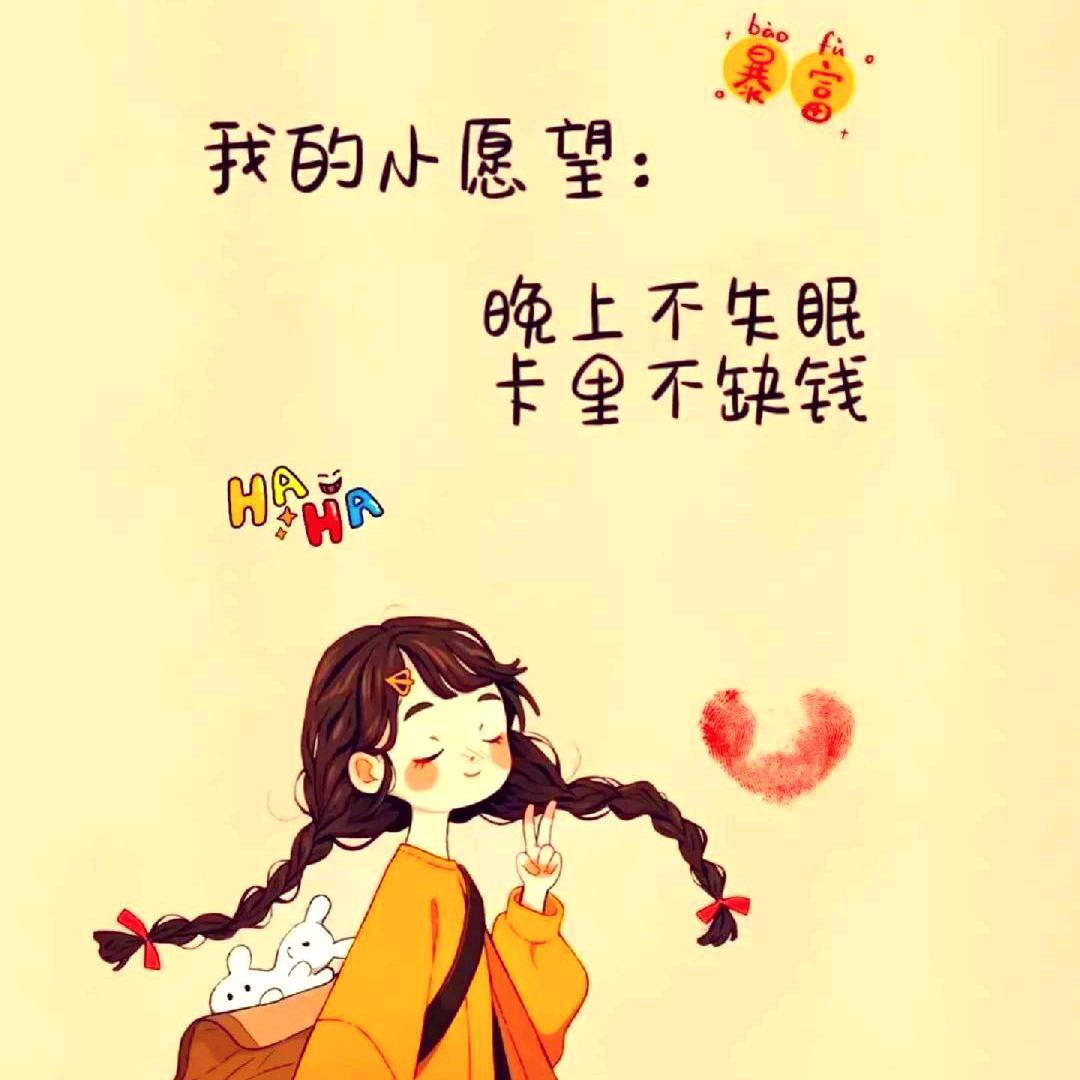 ໑ຼₒ₂₄ღ᭄幸运星🦋꧔ꦿ᭄💞😁