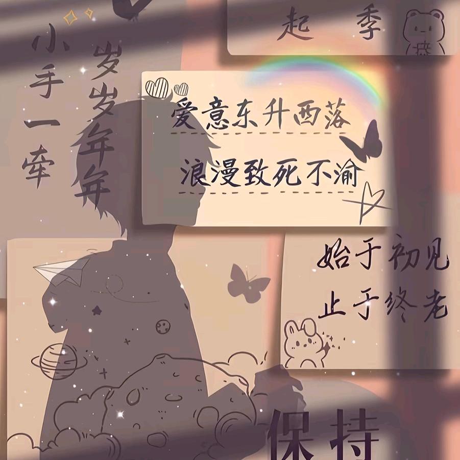 渊薮
