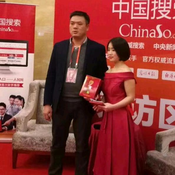 问天，