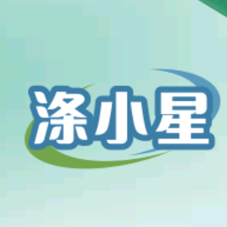 涤小星生活馆
