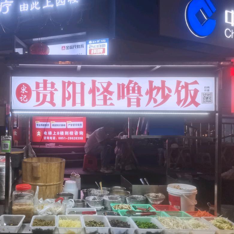 俊