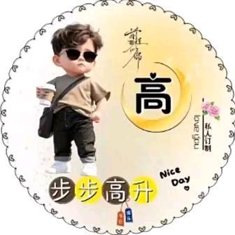往事不要再提