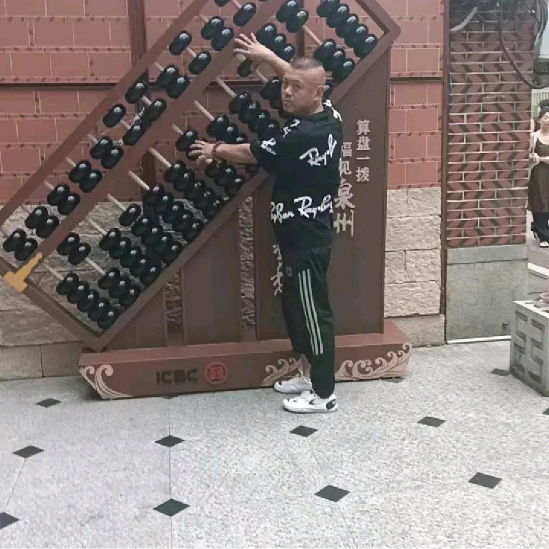 《忍》《忍》大哥