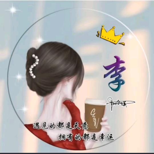 云朵之心