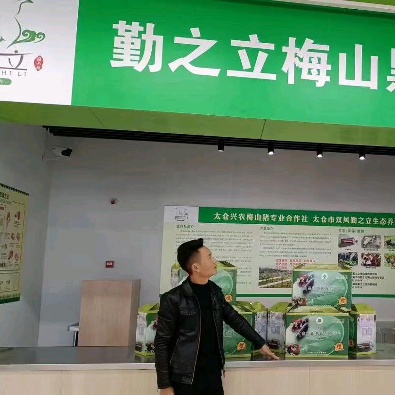 养天蓬的海哥，