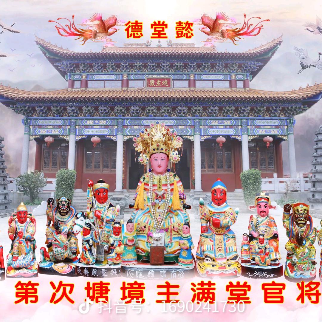 胜哥