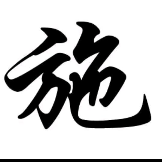 晚