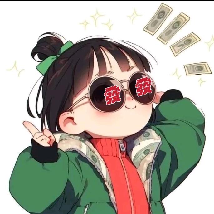 ꧁石刘超甜꧂❥