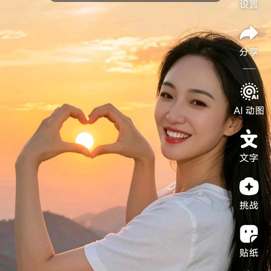 浅浅微笑