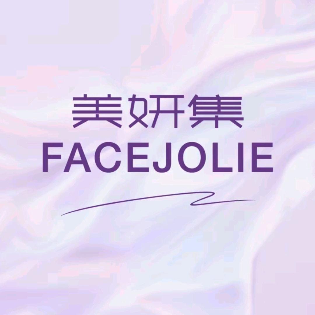美颜集～柔婷SPA福利官