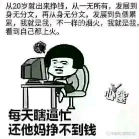 消失的人