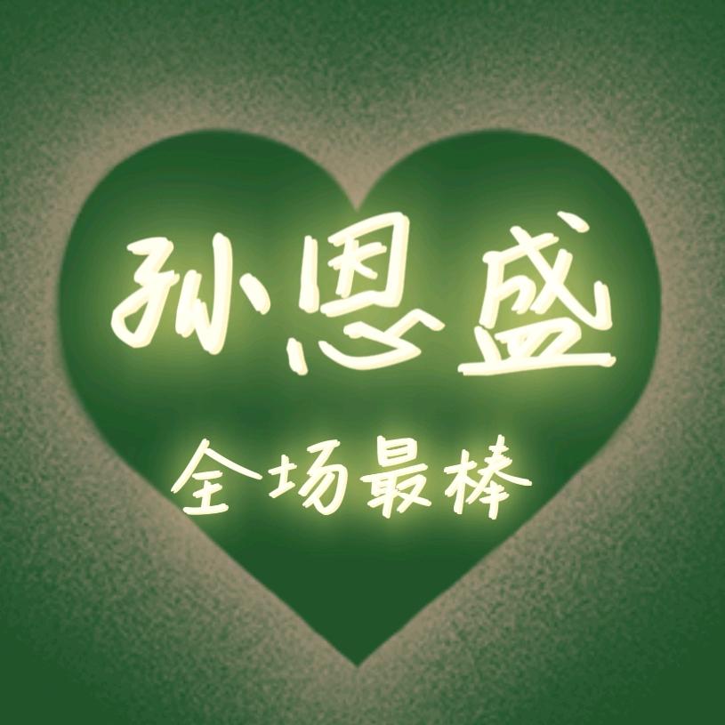 🌈开心小苹果🌱（火热版）