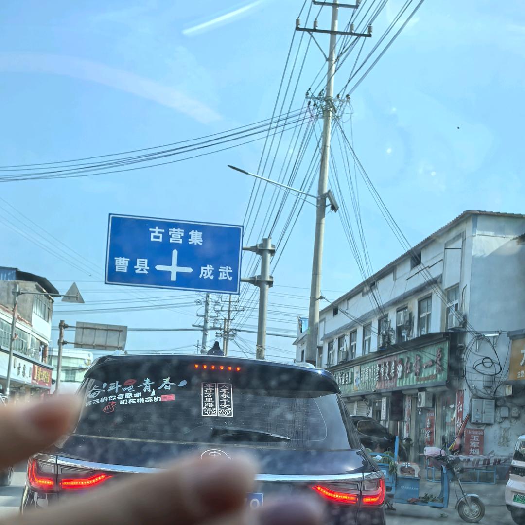 古营集如花纹艺