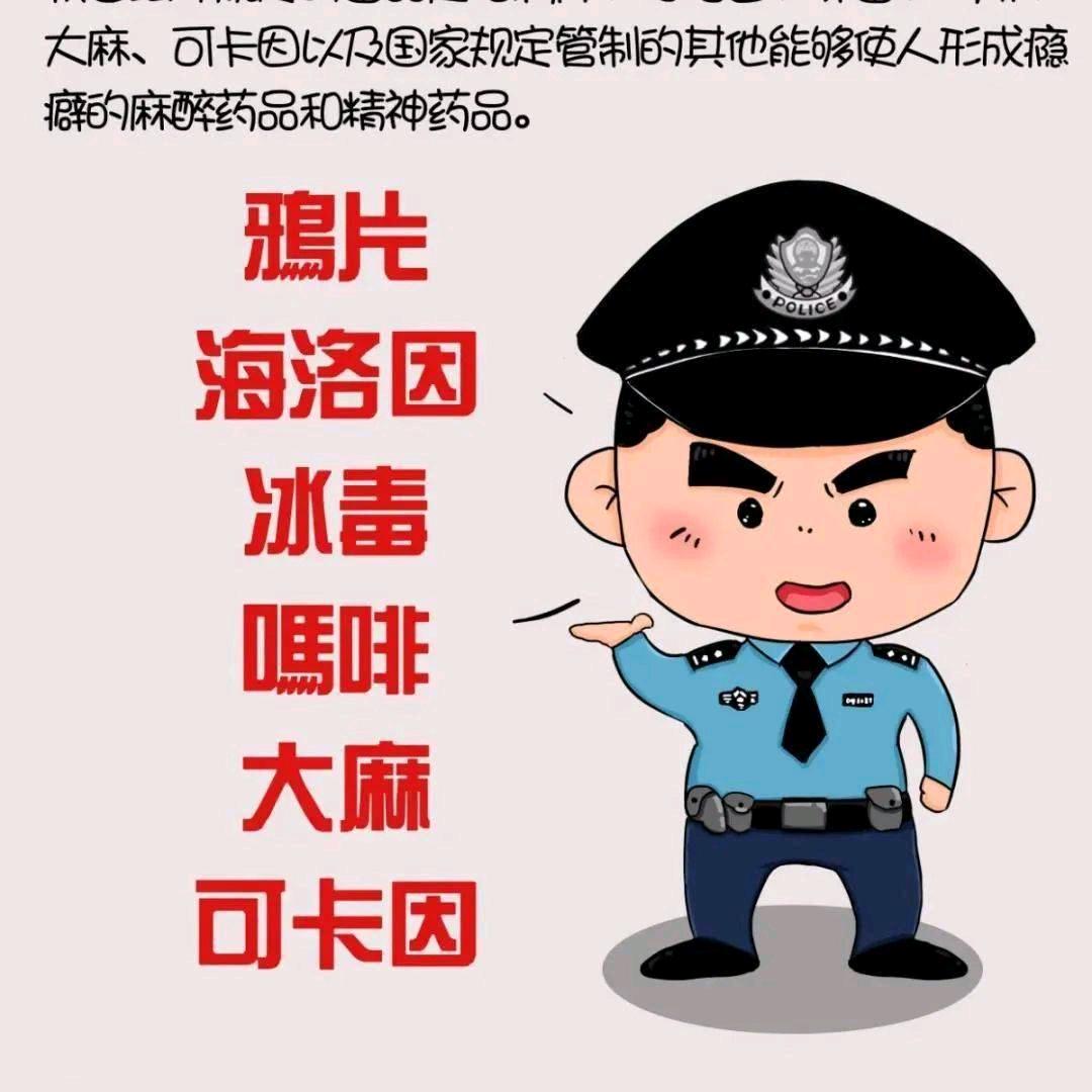 快跑，那是海落因