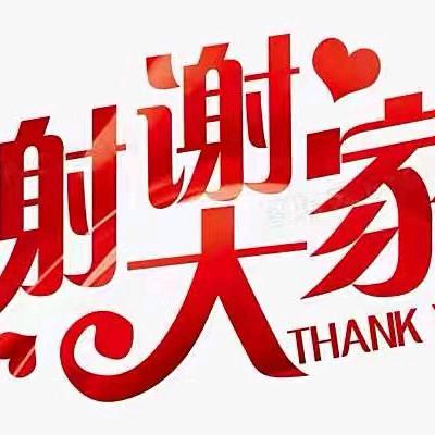 秀秀好物推荐，居连赞