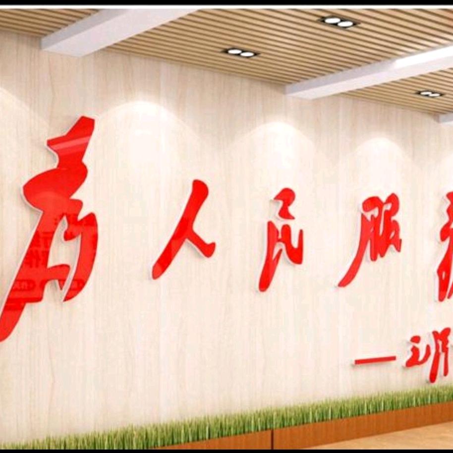 武汉凯哥（工薪、生意、赋能）
