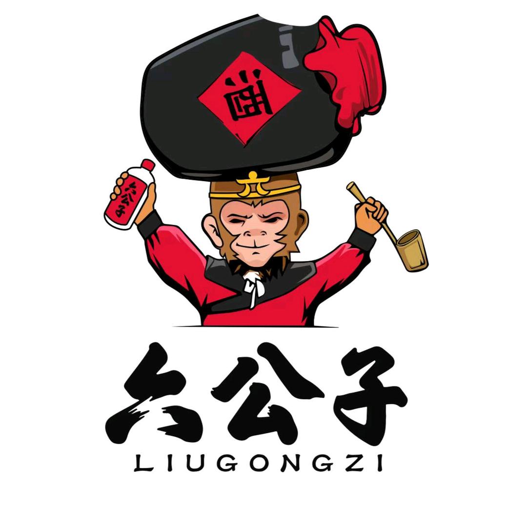 酒仓一街店店长六公子