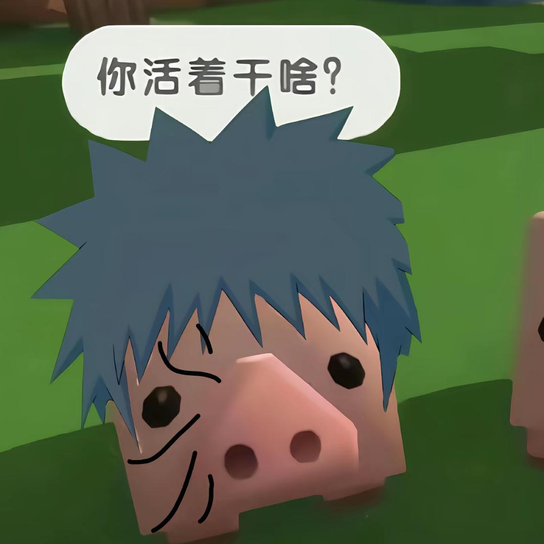 世界欠我一个真心