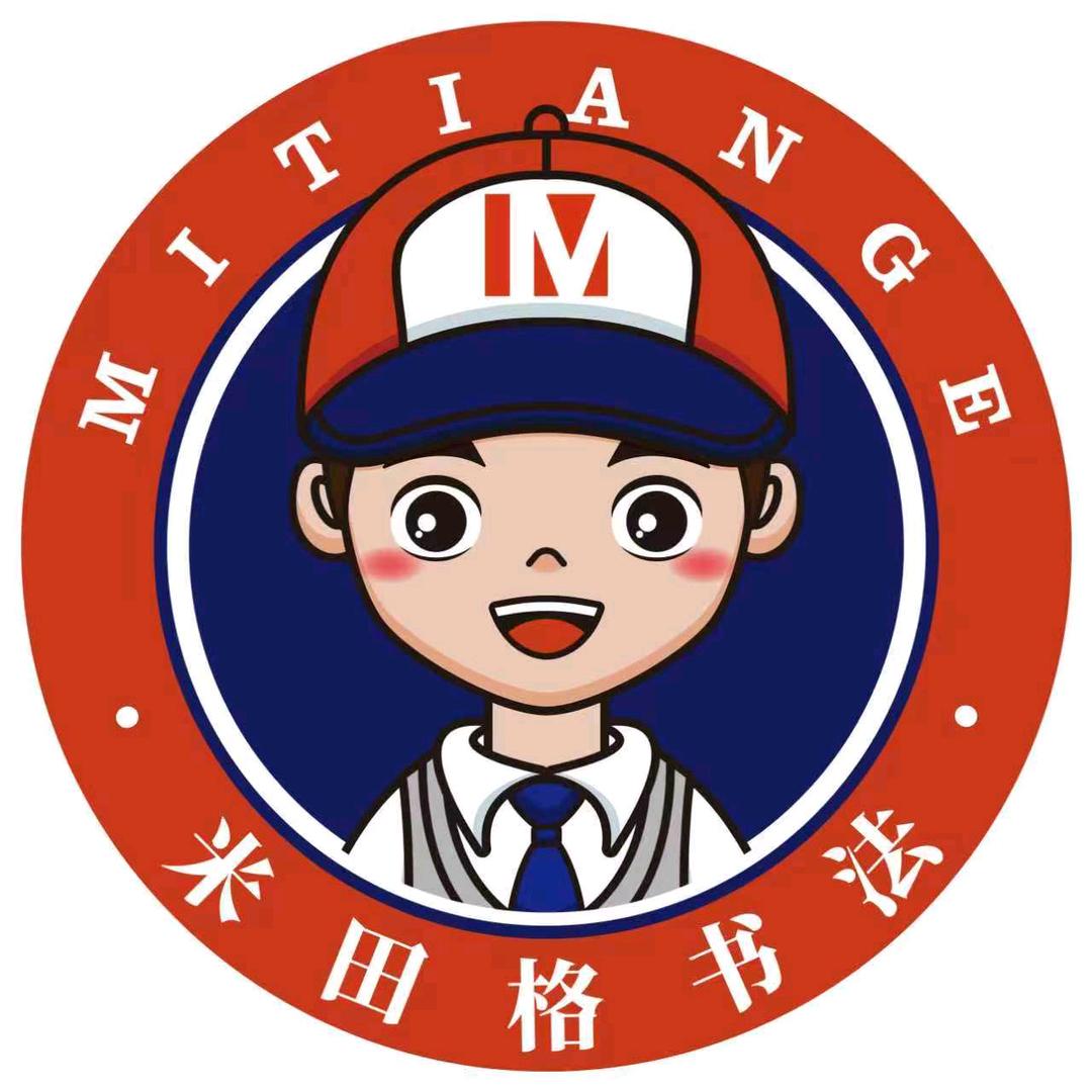 优思堂托管588478931